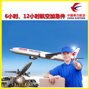 五大连池机场物流公司谈空运的四大作用是什么